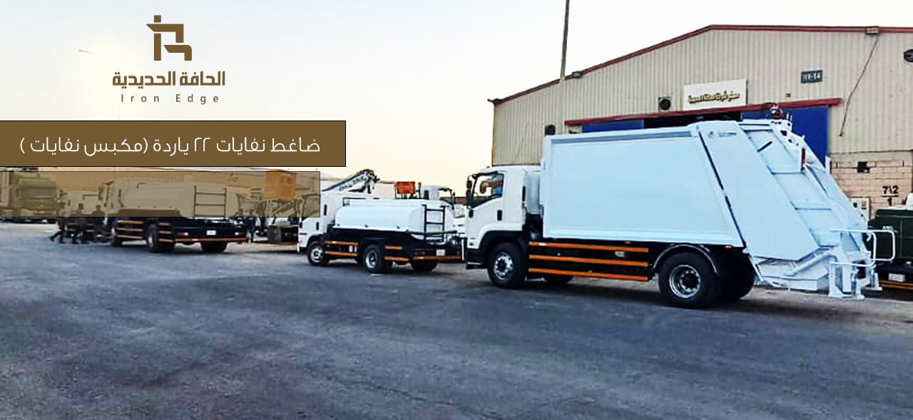 Iron Edge manufacturing